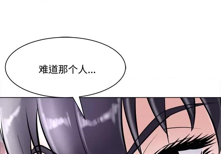 母女 母女-母女 第23话 第1页