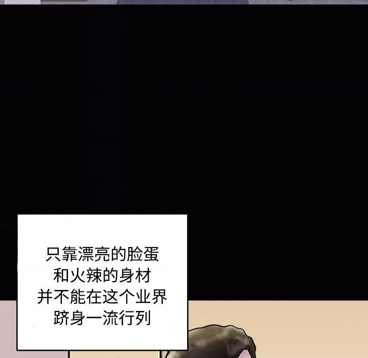 母女 母女-母女 第23话 第16页
