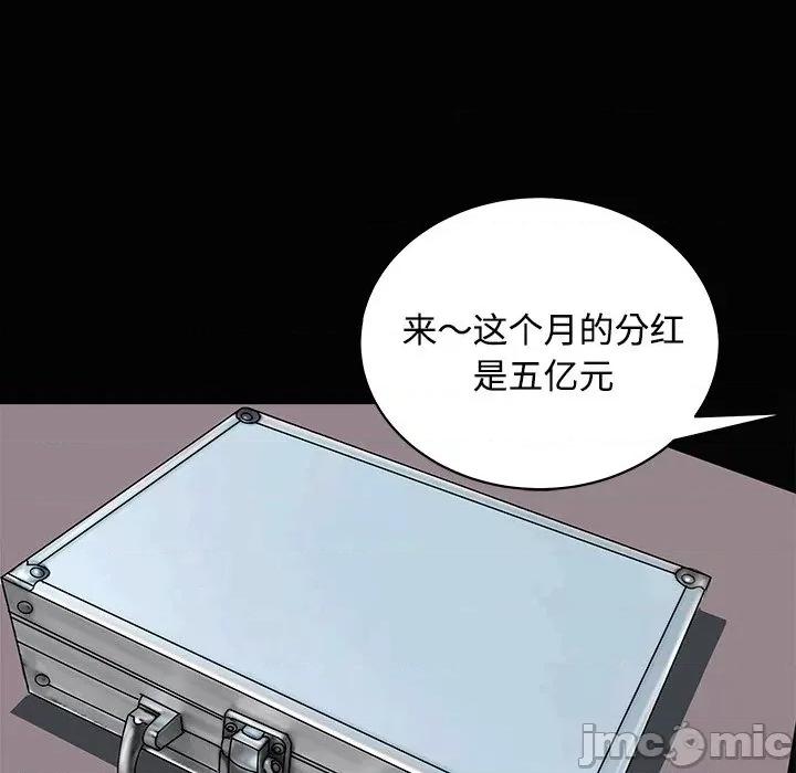 母女 母女-母女 第23话 第30页