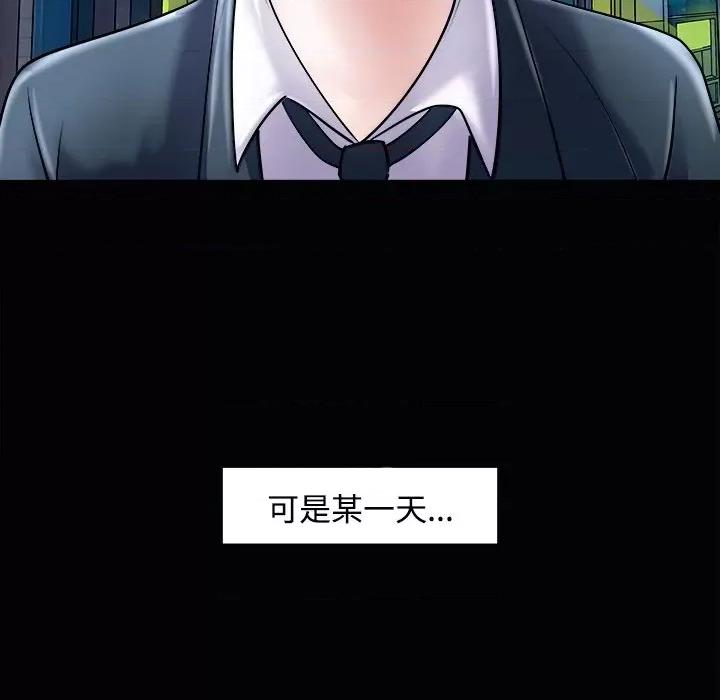 母女 母女-母女 第23话 第67页
