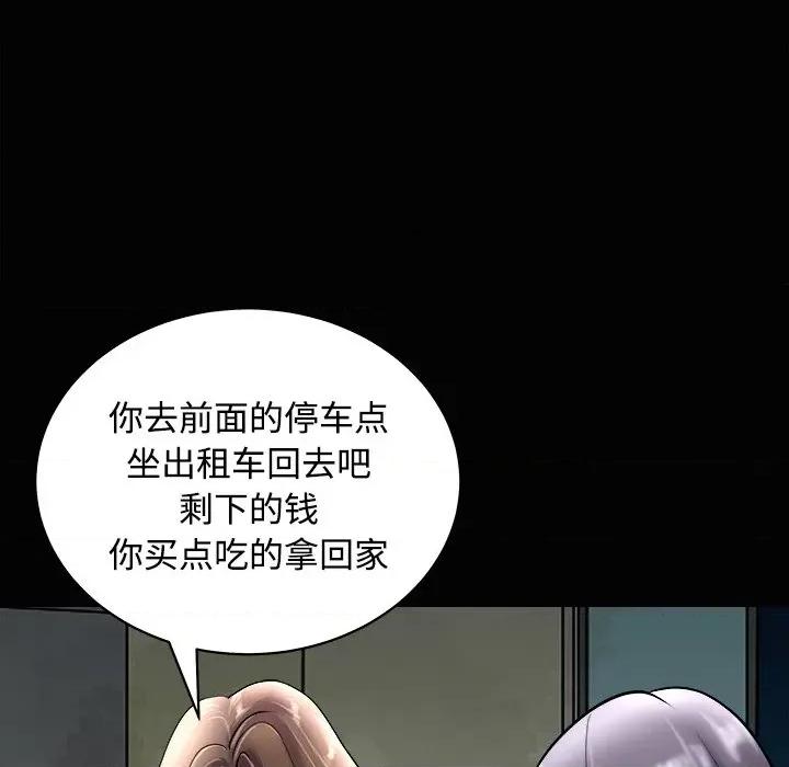 母女 母女-母女 第23话 第102页