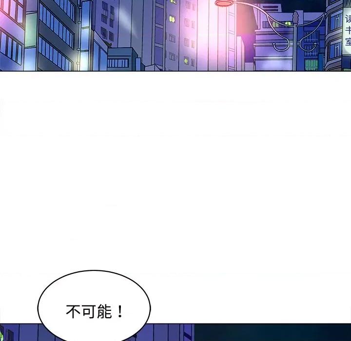 母女 母女-母女 第23话 第153页
