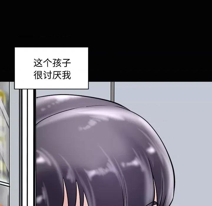 母女 母女-母女 第24话 第27页
