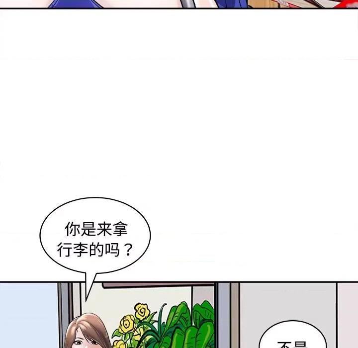 母女 母女-母女 第24话 第38页