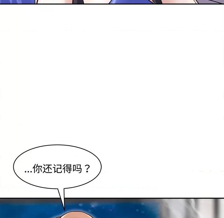 母女 母女-母女 第24话 第48页