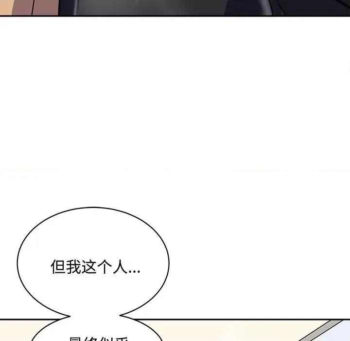 母女 母女-母女 第24话 第62页