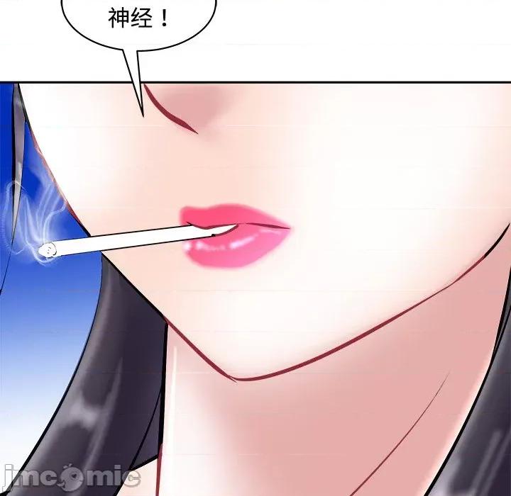 母女 母女-母女 第24话 第65页