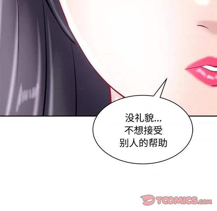母女 母女-母女 第24话 第76页