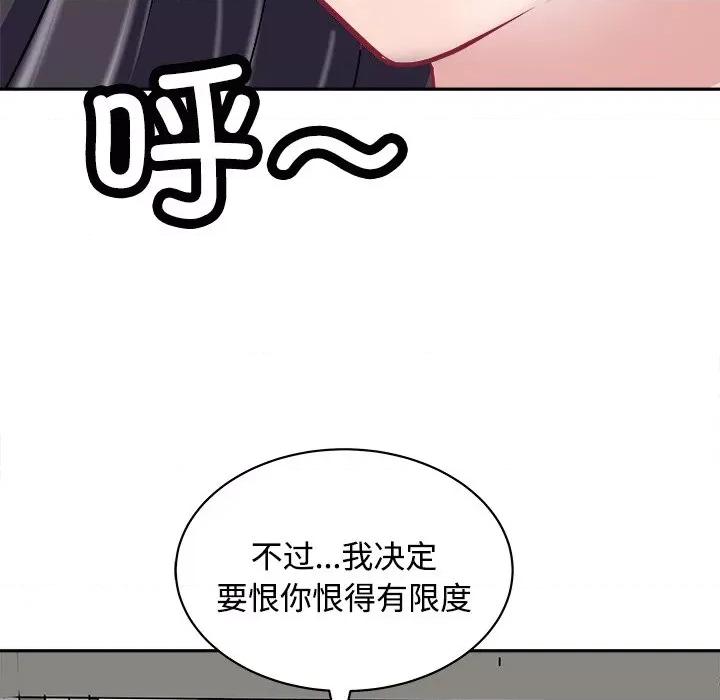 母女 母女-母女 第24话 第89页
