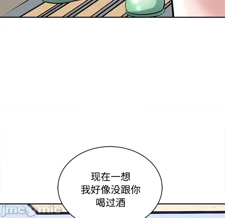 母女 母女-母女 第24话 第115页