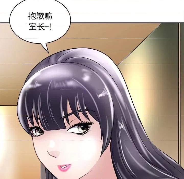母女 母女-母女 第24话 第179页