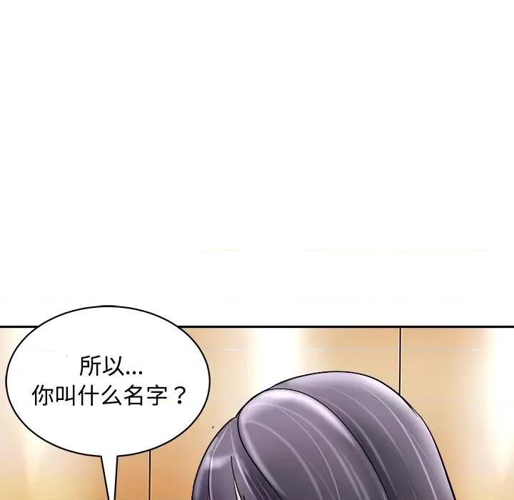 母女 母女-母女 第24话 第183页