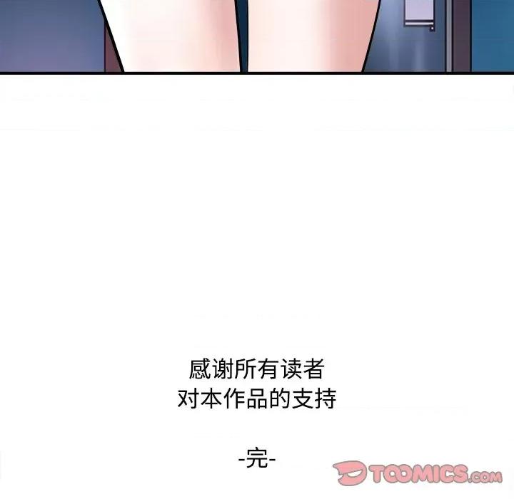 母女 母女-母女 第24话 第188页
