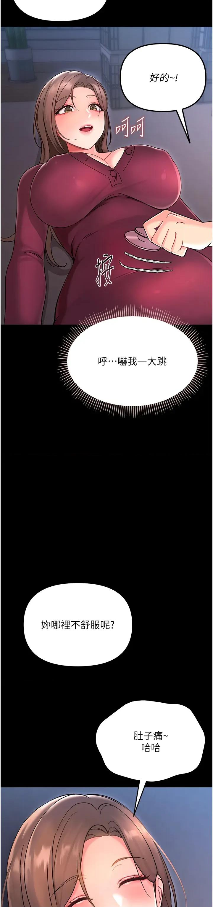 幼惑 幼惑-第2話  阿姨的乳房在哪邊? 第41页