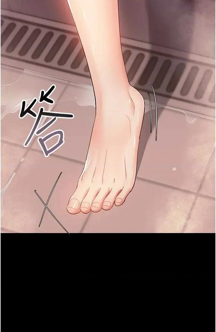 幼惑 幼惑-第5話  媽媽，妳裡面好緊…! 第35页