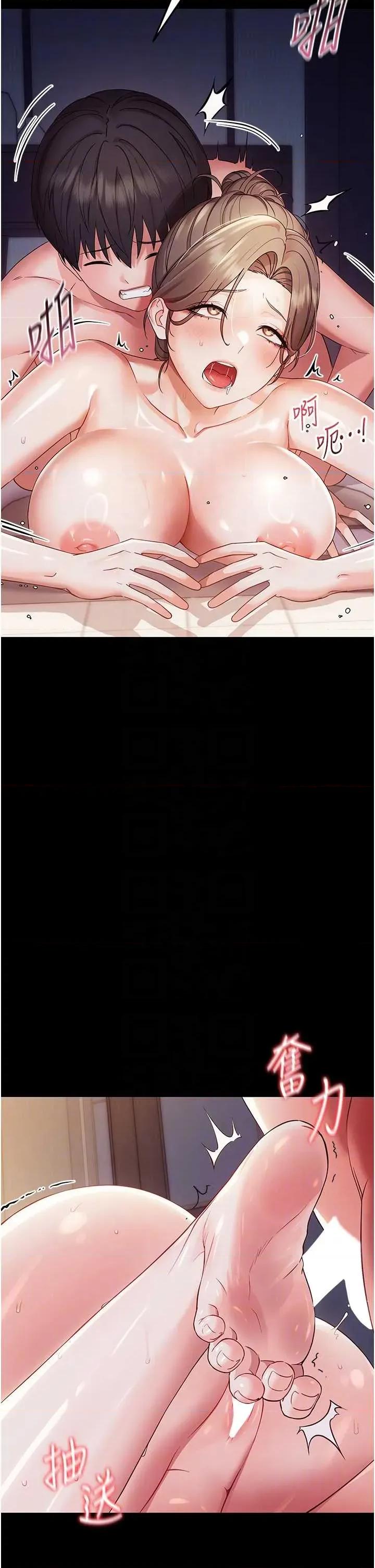 幼惑 幼惑-第6話  把新媽媽壓在地上操 第14页
