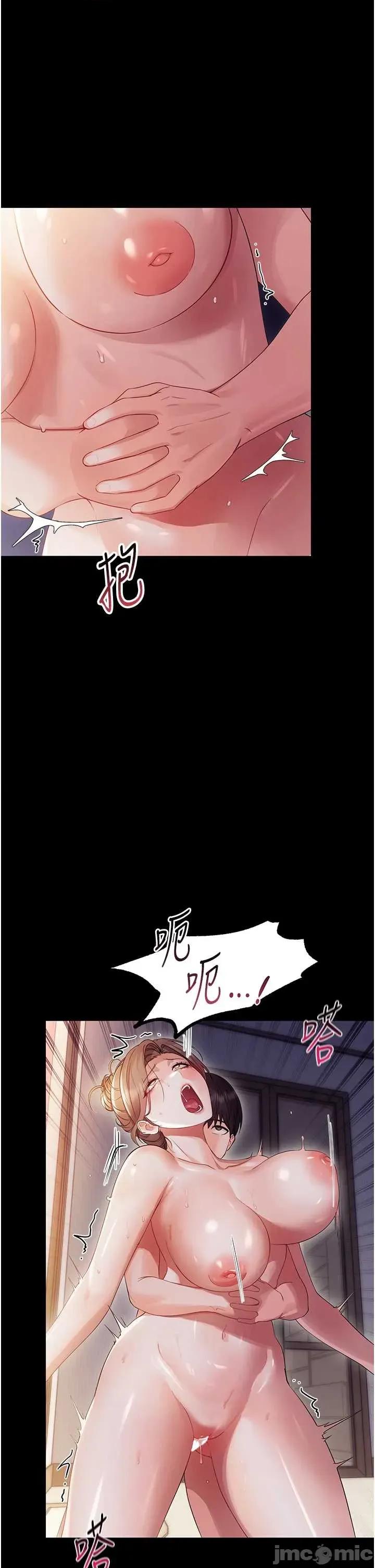 幼惑 幼惑-第6話  把新媽媽壓在地上操 第20页