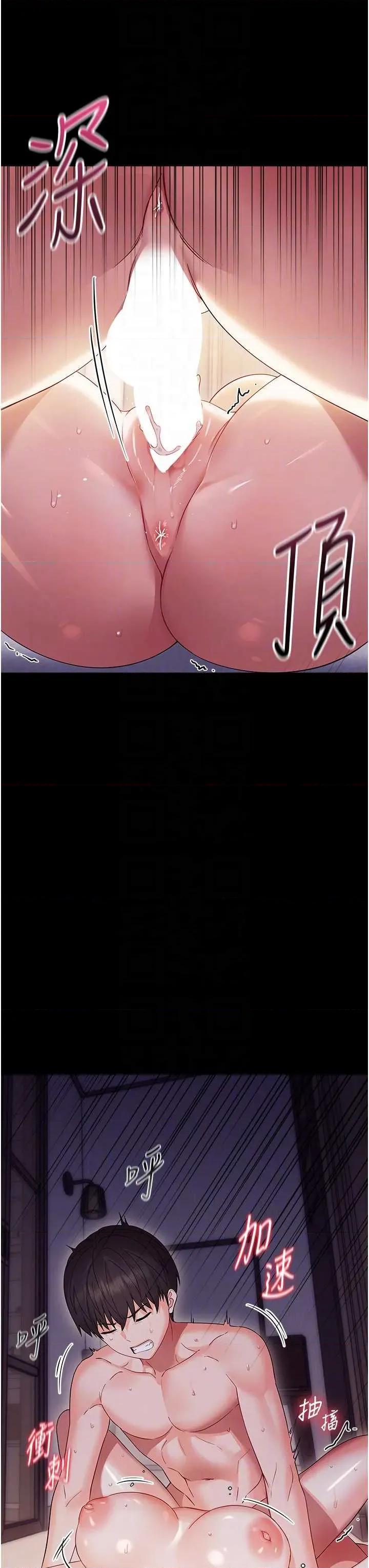 幼惑 幼惑-第6話  把新媽媽壓在地上操 第26页