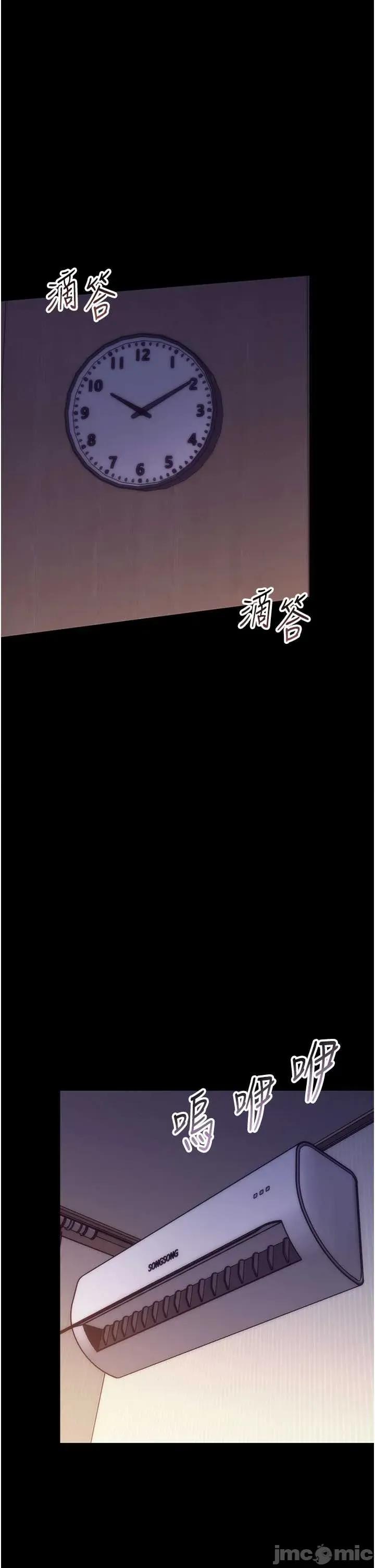 幼惑 幼惑-第6話  把新媽媽壓在地上操 第35页