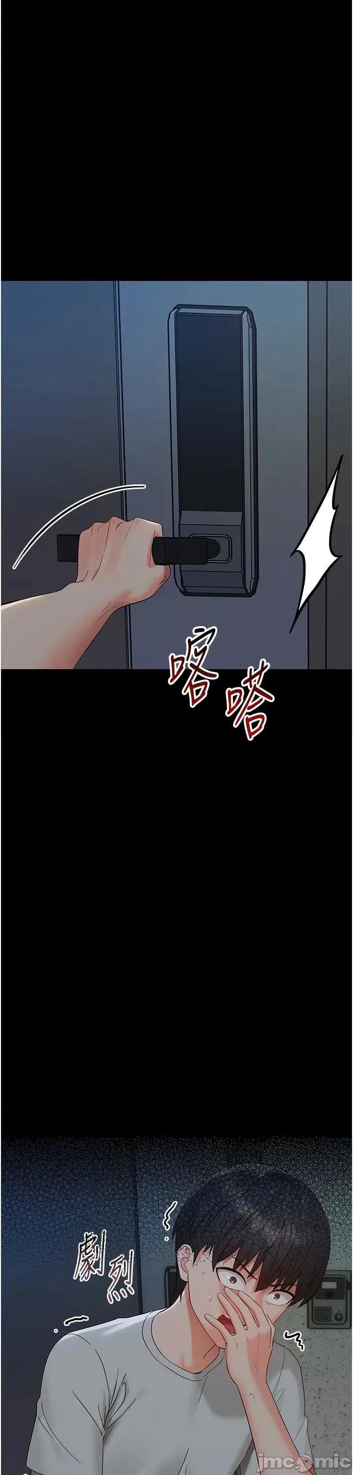 幼惑 幼惑-第6話  把新媽媽壓在地上操 第40页