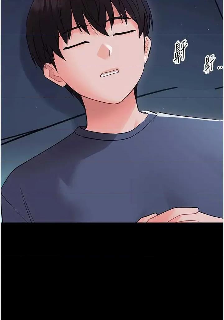 幼惑 幼惑-第9話 老師小嘴好溫暖 第21页