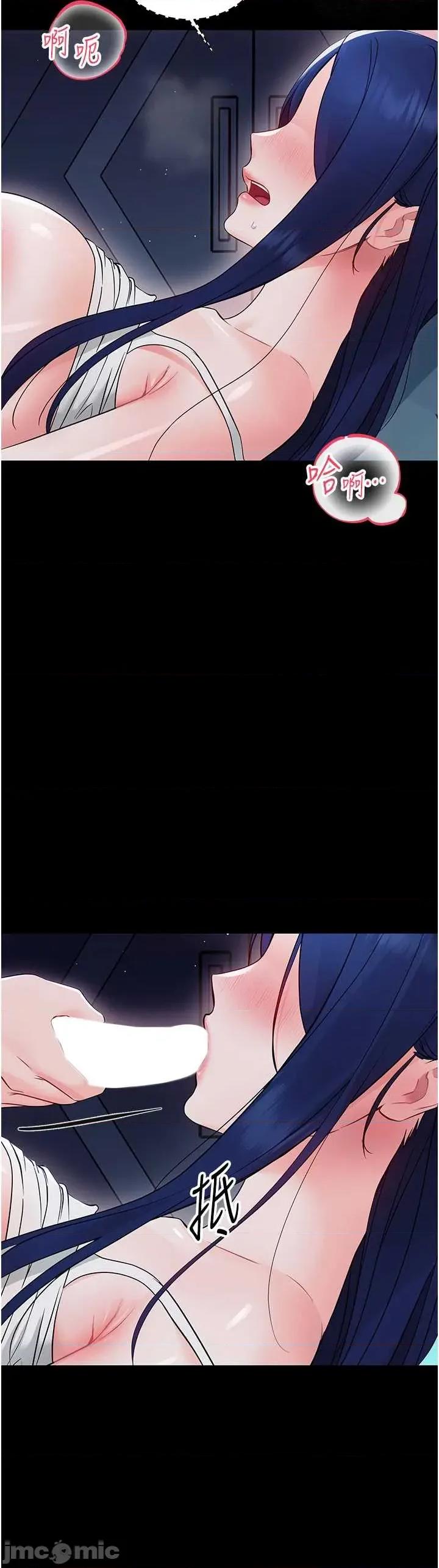 幼惑 幼惑-第9話 老師小嘴好溫暖 第50页