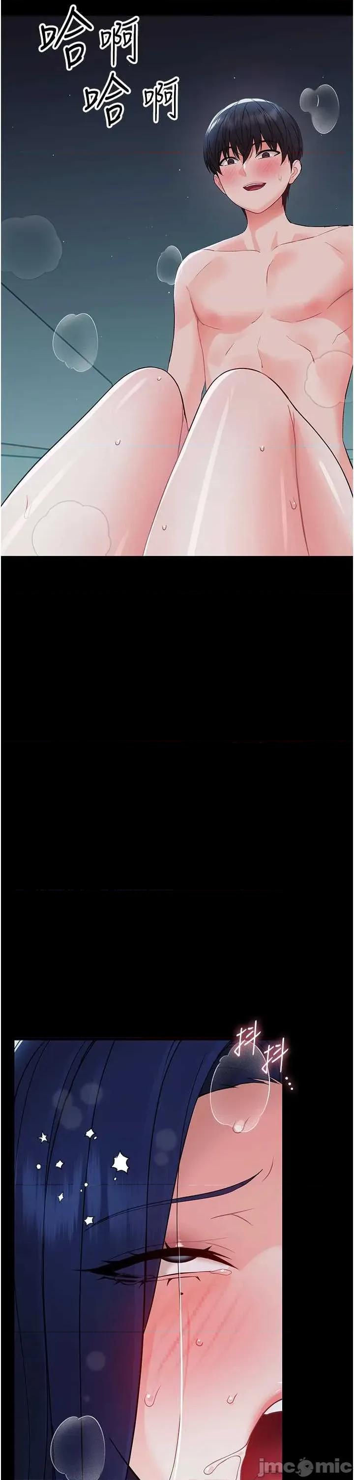幼惑 幼惑-第10話-女教師的墮落 第55页