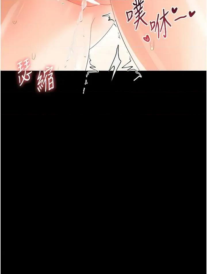 幼惑 幼惑 14 第5页