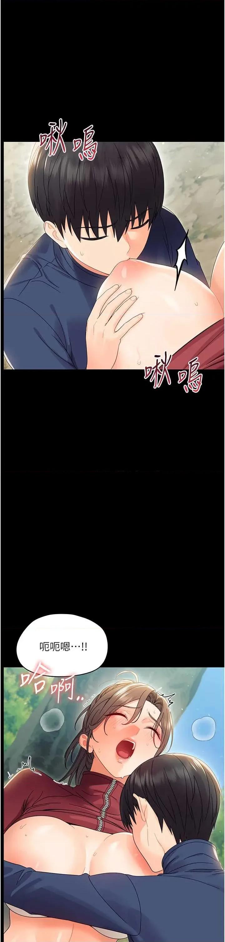 幼惑 幼惑 14 第39页