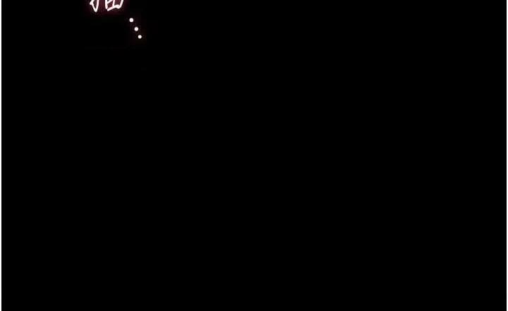 幼惑 幼惑 15 第33页
