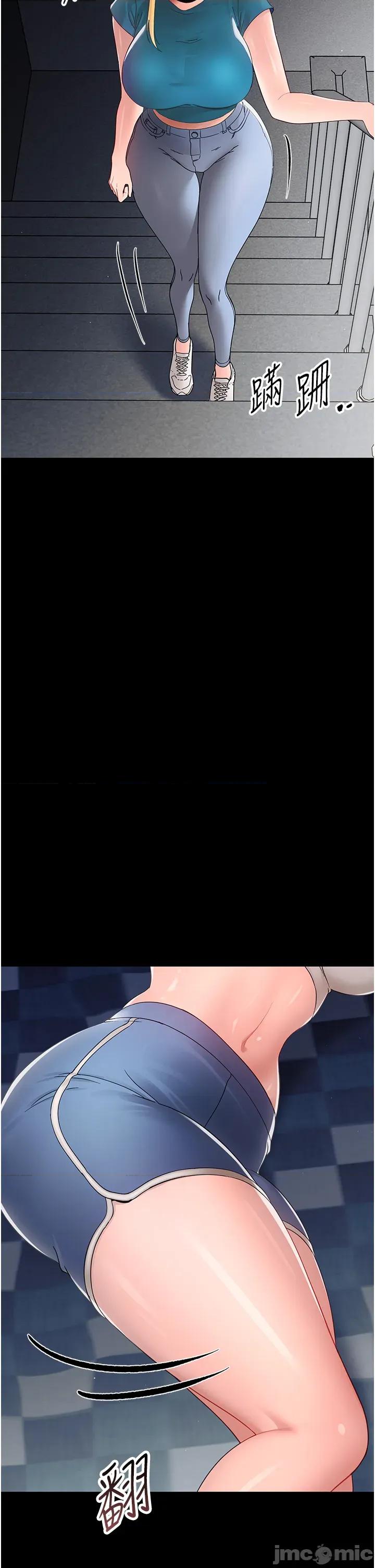 幼惑 幼惑16 第32页