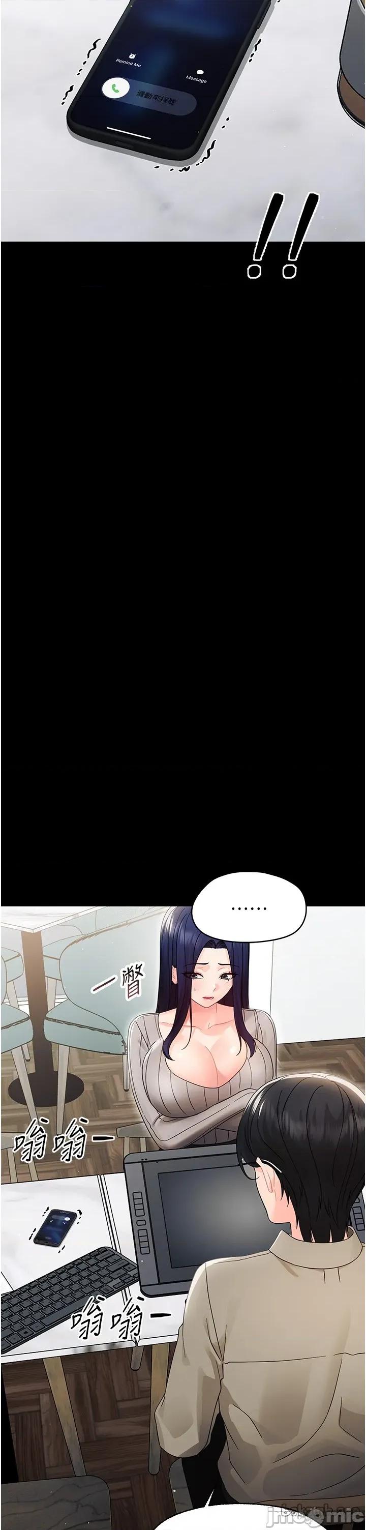 幼惑 幼惑16 第42页