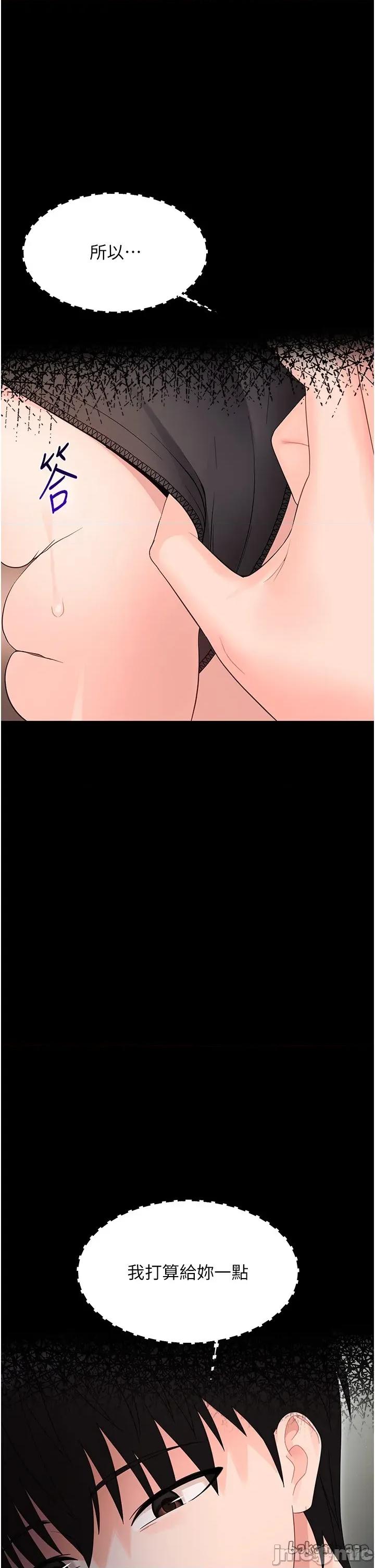 幼惑 幼惑 第18話 第1页