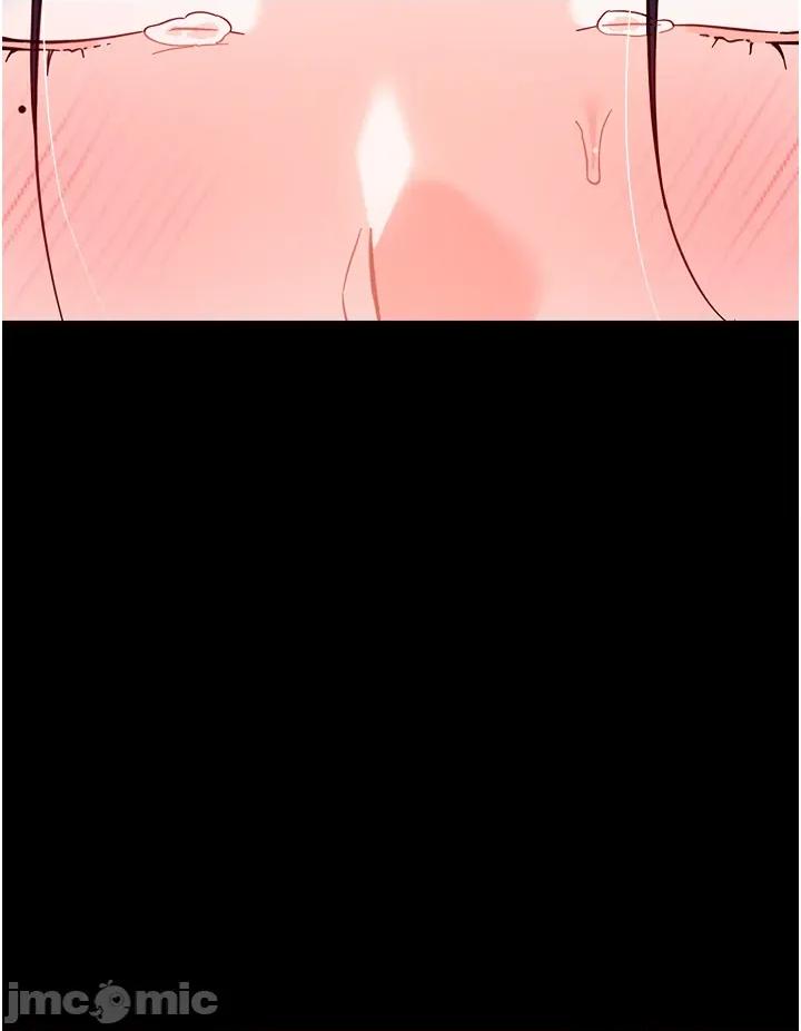 幼惑 幼惑 第18話 第20页