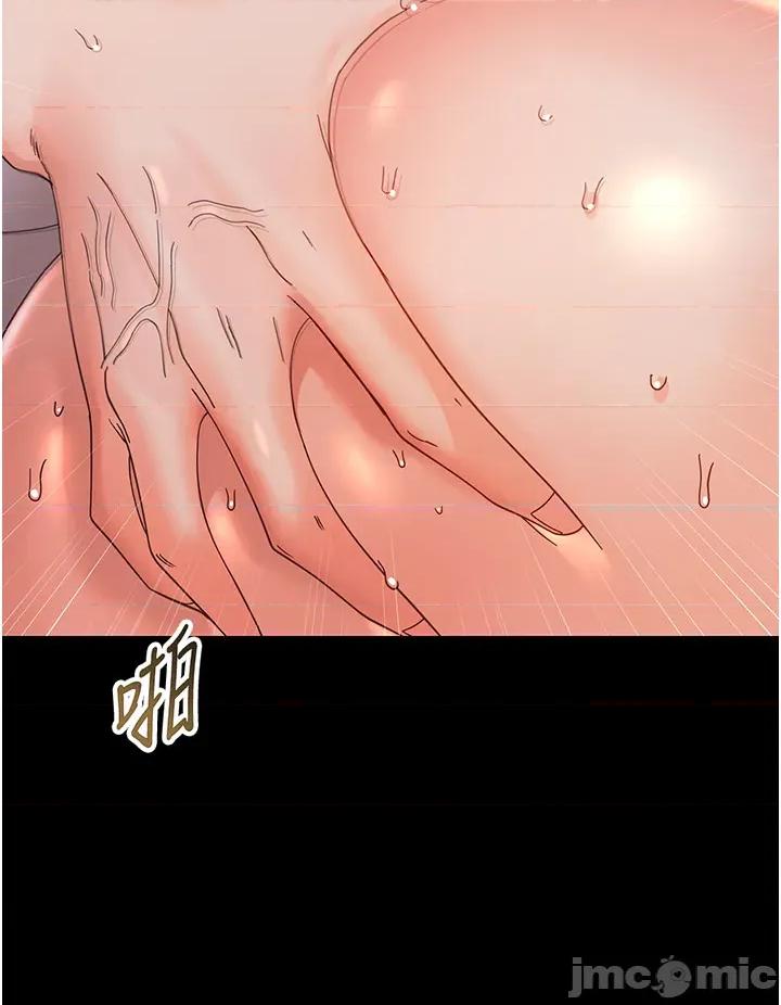 幼惑 幼惑 - 第30話 第20页