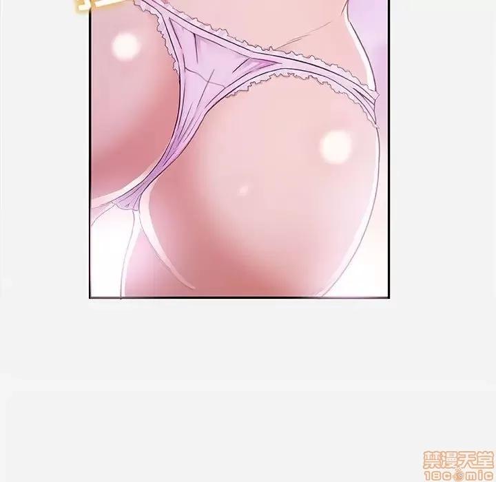 朋友以上,恋人未满 友达以上 5 第7页