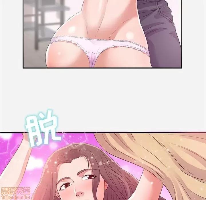 朋友以上,恋人未满 友达以上 5 第10页