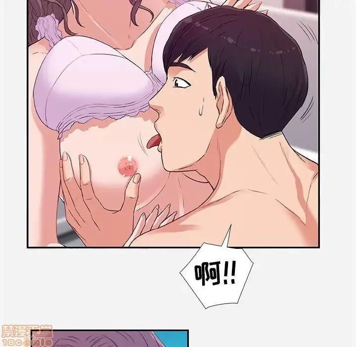 朋友以上,恋人未满 友达以上 5 第27页