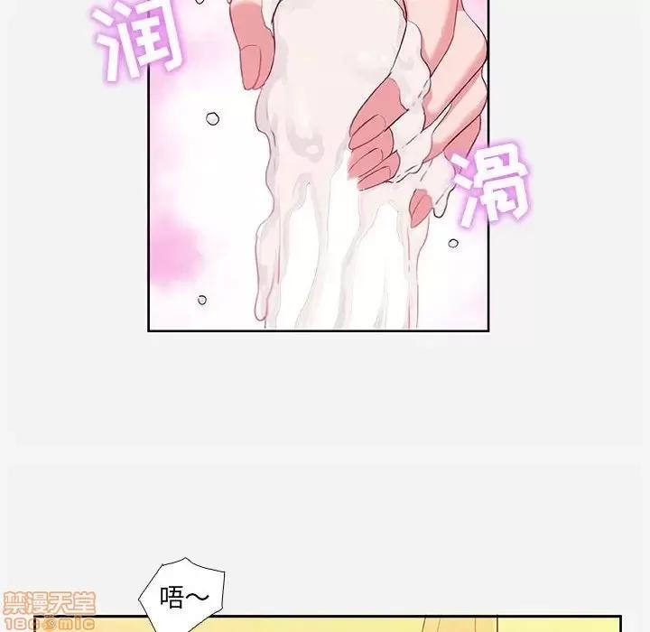 朋友以上,恋人未满 友达以上 5 第58页