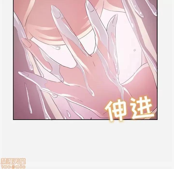 朋友以上,恋人未满 友达以上 5 第67页