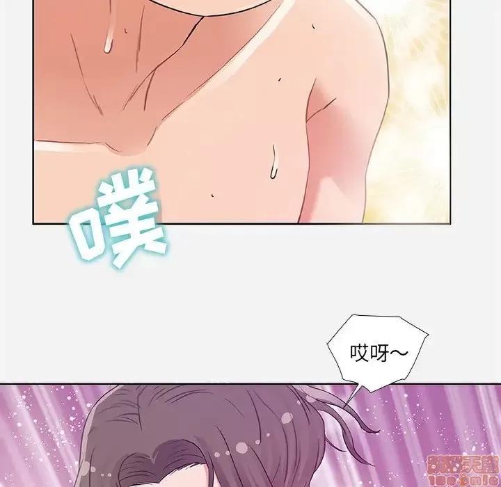 朋友以上,恋人未满 友达以上 5 第69页