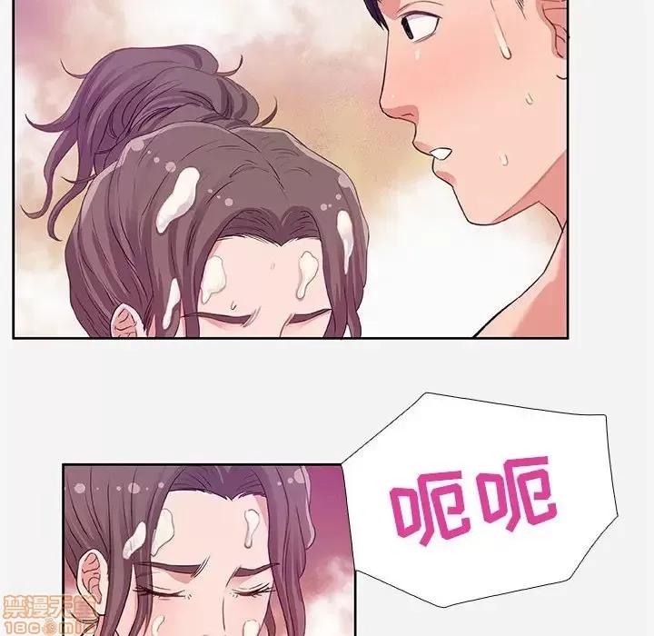 朋友以上,恋人未满 友达以上 5 第74页