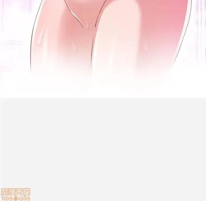 朋友以上,恋人未满 友达以上 5 第86页