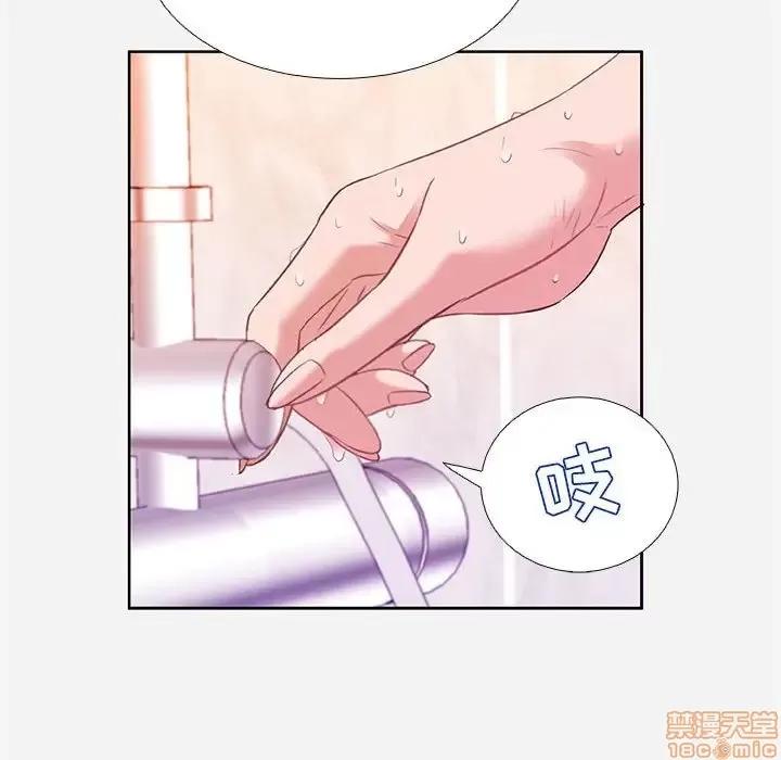 朋友以上,恋人未满 友达以上 5 第90页