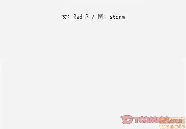 朋友以上,恋人未满 友达以上 6 第2页
