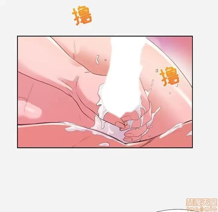 朋友以上,恋人未满 友达以上 6 第8页