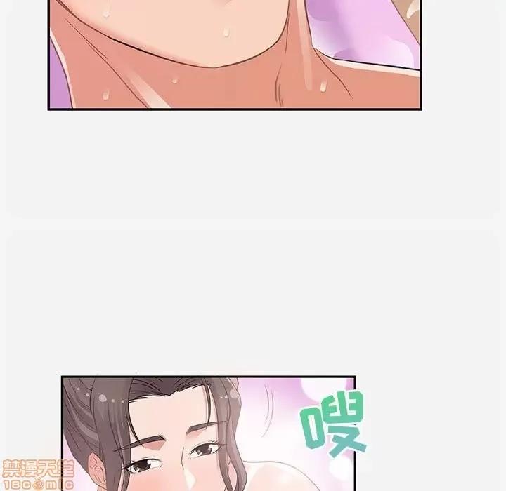 朋友以上,恋人未满 友达以上 6 第49页