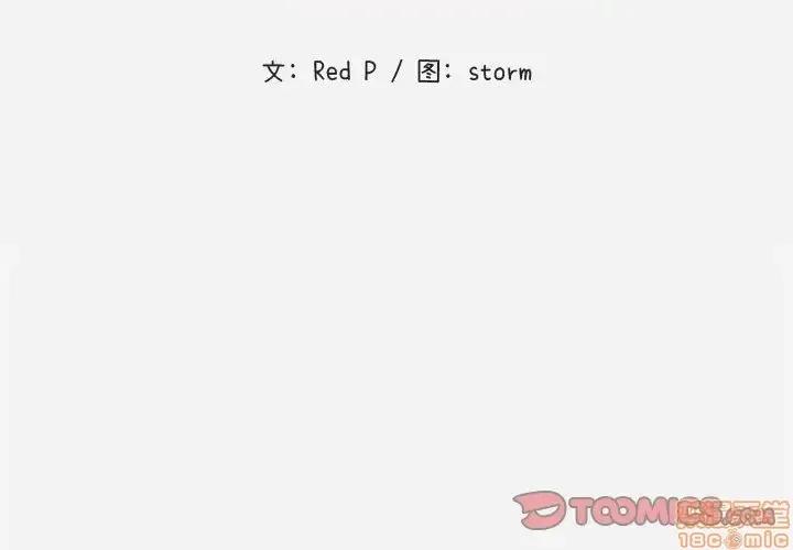 朋友以上,恋人未满 友达以上 7 第2页