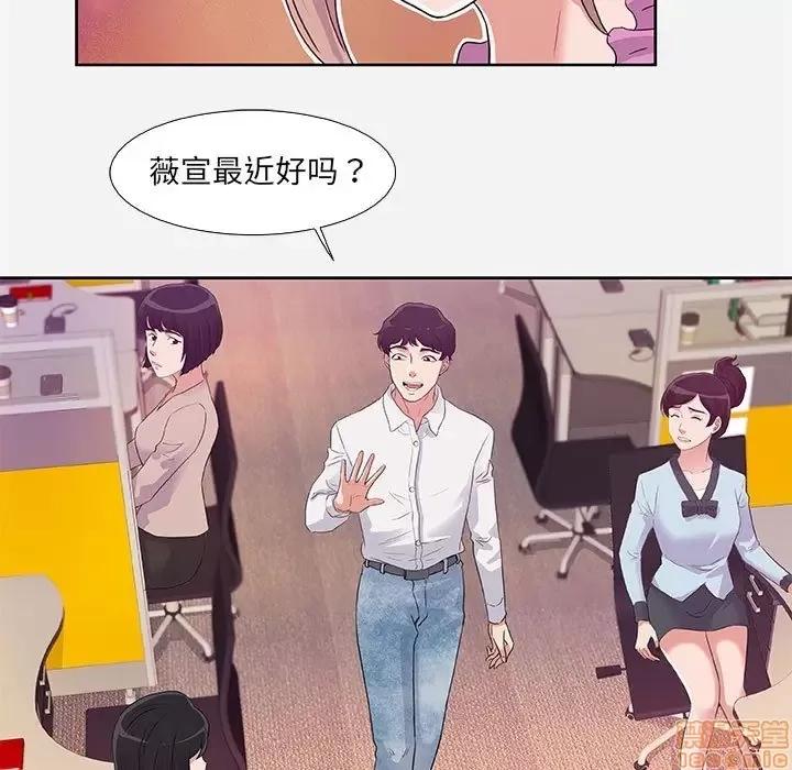 朋友以上,恋人未满 友达以上 7 第11页