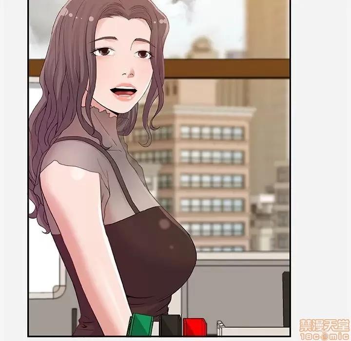 朋友以上,恋人未满 友达以上 7 第13页